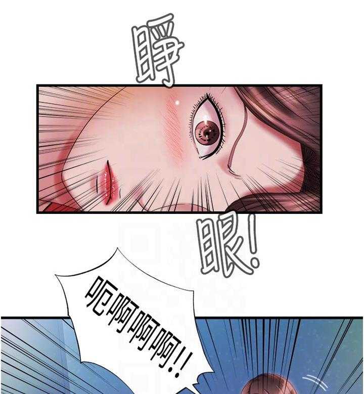 《泳池乐园》第27话 27_睡不着 第3页