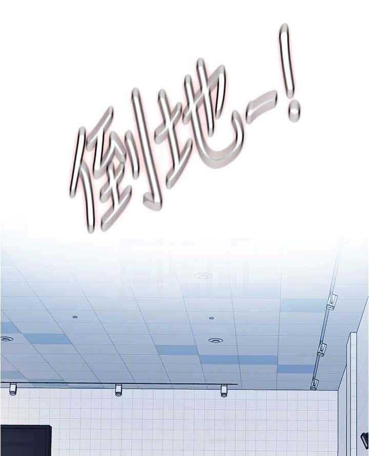 《泳池乐园》第25话 25_搀扶 第13页