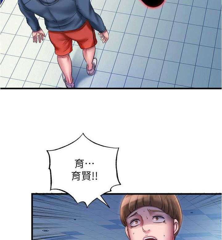 《泳池乐园》第25话 25_搀扶 第18页