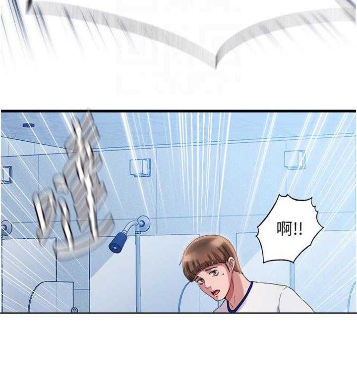 《泳池乐园》第31话 31_没有 第16页