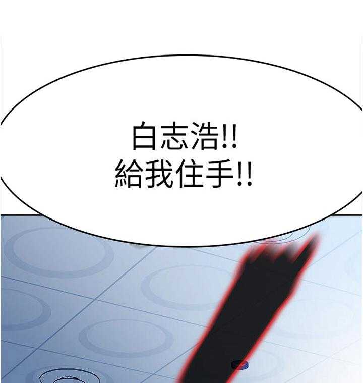 《泳池乐园》第31话 31_没有 第17页