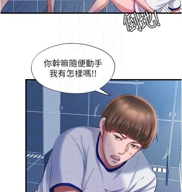 《泳池乐园》第31话 31_没有 第22页