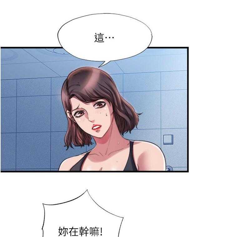 《泳池乐园》第31话 31_没有 第26页