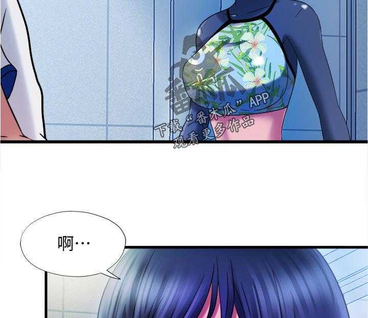 《泳池乐园》第32话 32_撞见 第29页