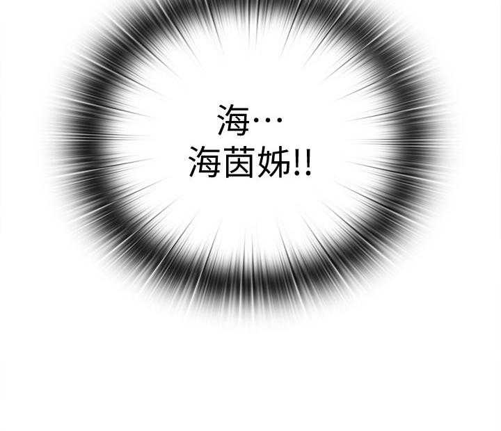 《泳池乐园》第32话 32_撞见 第32页