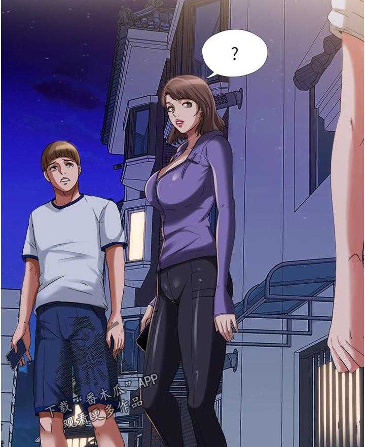 《泳池乐园》第33话 33_怎么回事 第27页