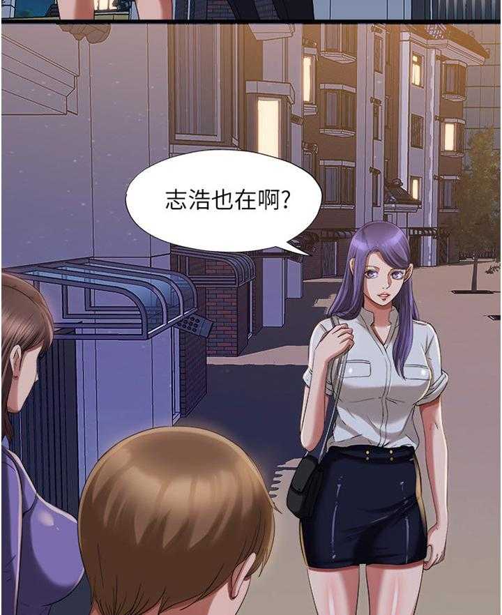 《泳池乐园》第33话 33_怎么回事 第28页