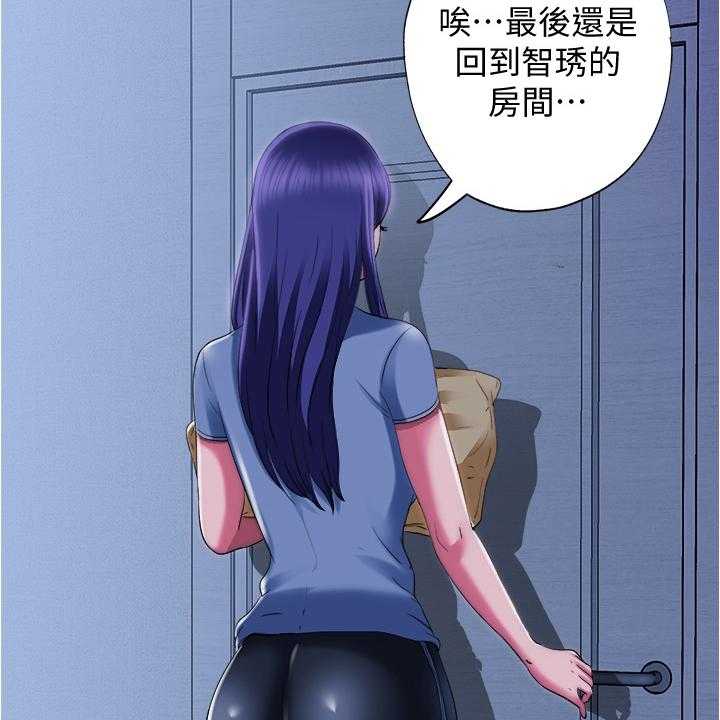 《泳池乐园》第36话 36_睡不着 第18页