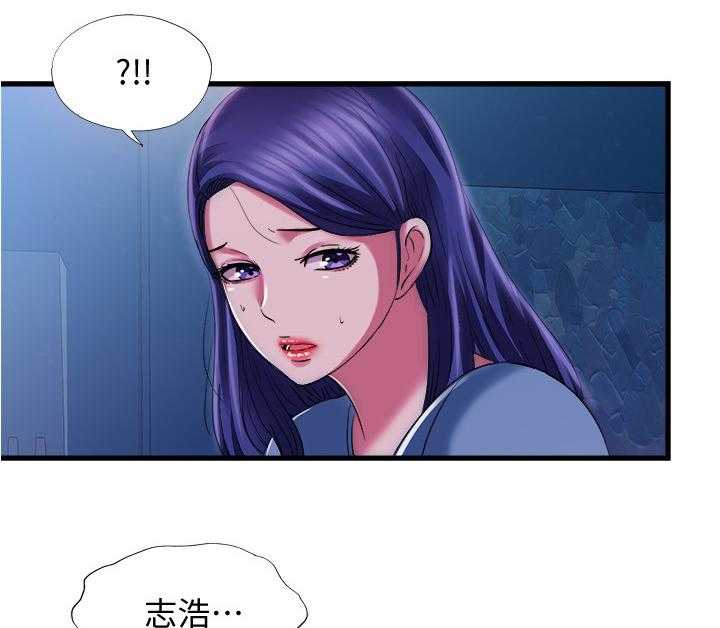 《泳池乐园》第36话 36_睡不着 第8页
