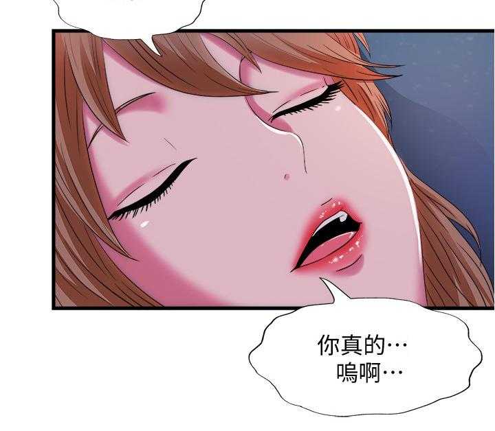 《泳池乐园》第36话 36_睡不着 第9页