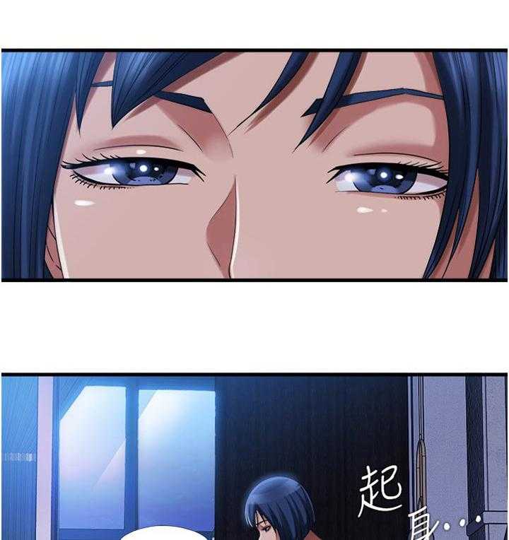 《泳池乐园》第34话 34_交换电话号码 第19页