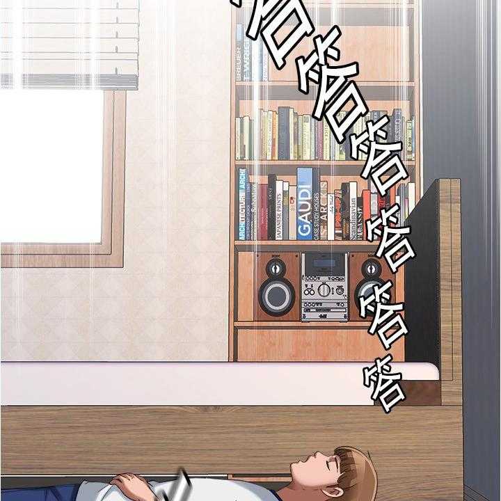 《泳池乐园》第39话 39_施工 第11页