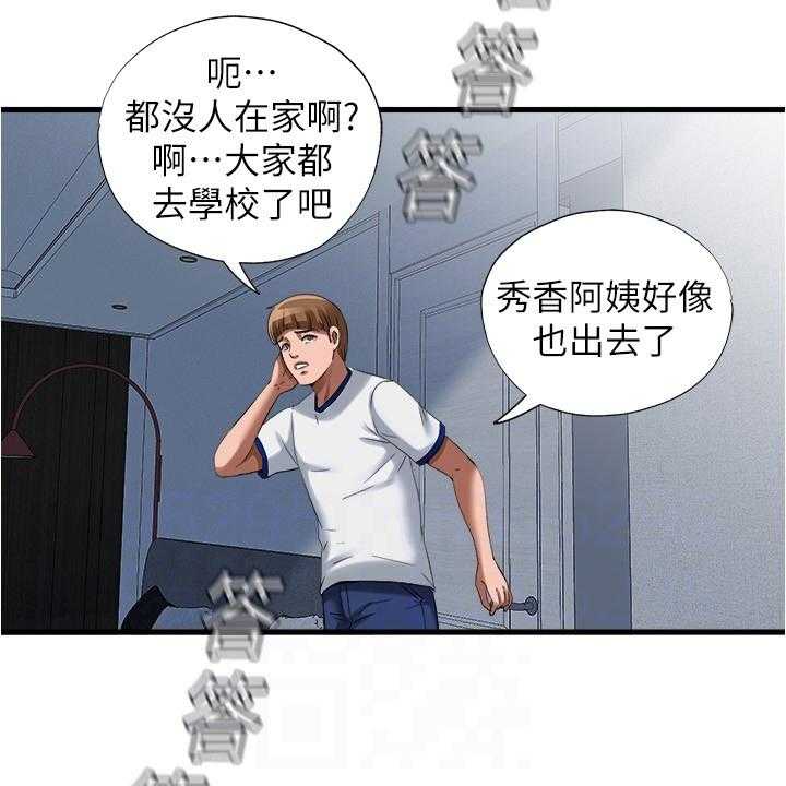 《泳池乐园》第39话 39_施工 第15页