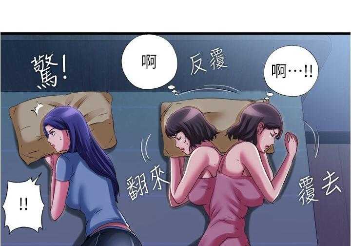 《泳池乐园》第39话 39_施工 第2页