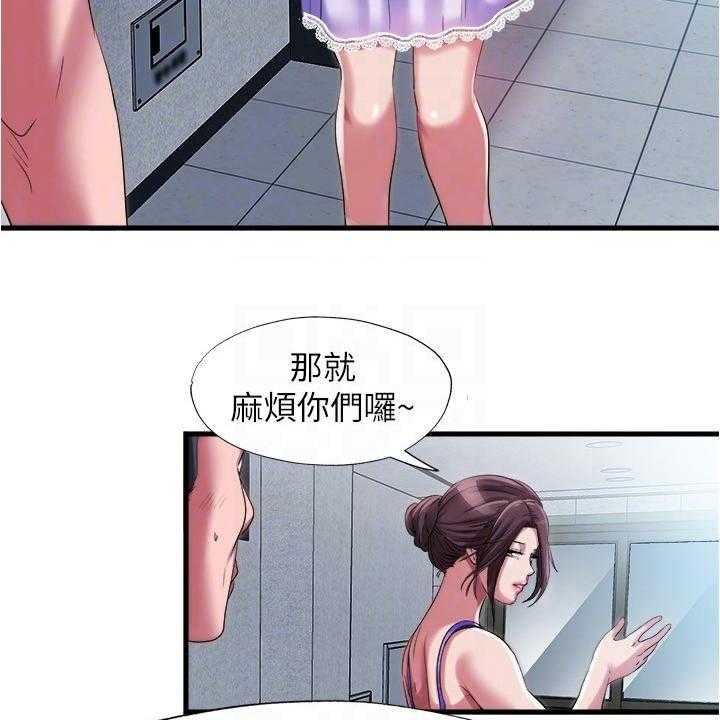 《泳池乐园》第39话 39_施工 第8页