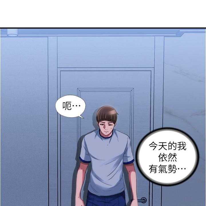 《泳池乐园》第37话 37_主导权 第10页