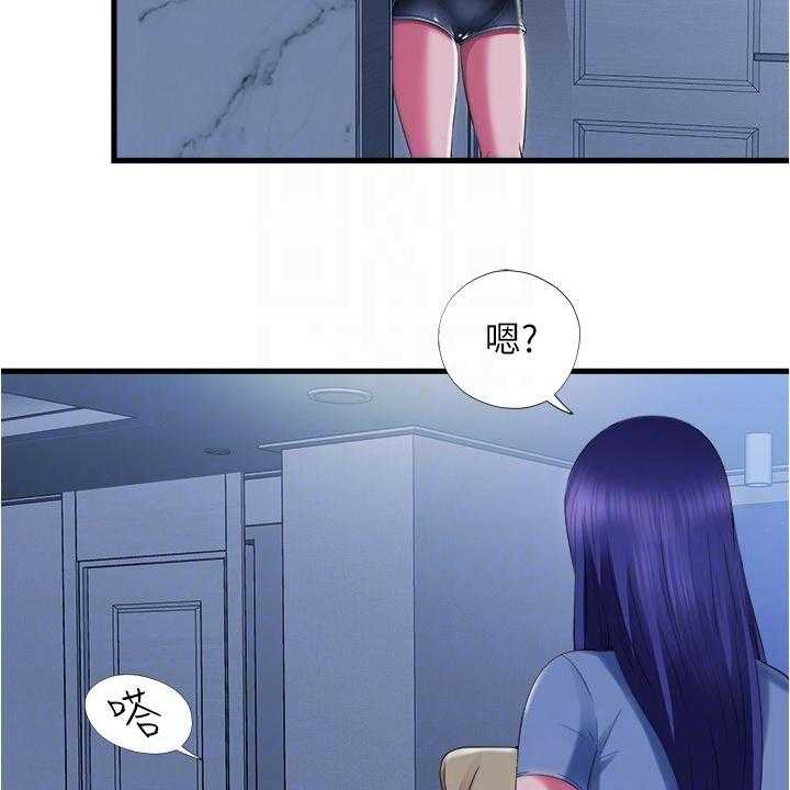 《泳池乐园》第37话 37_主导权 第14页