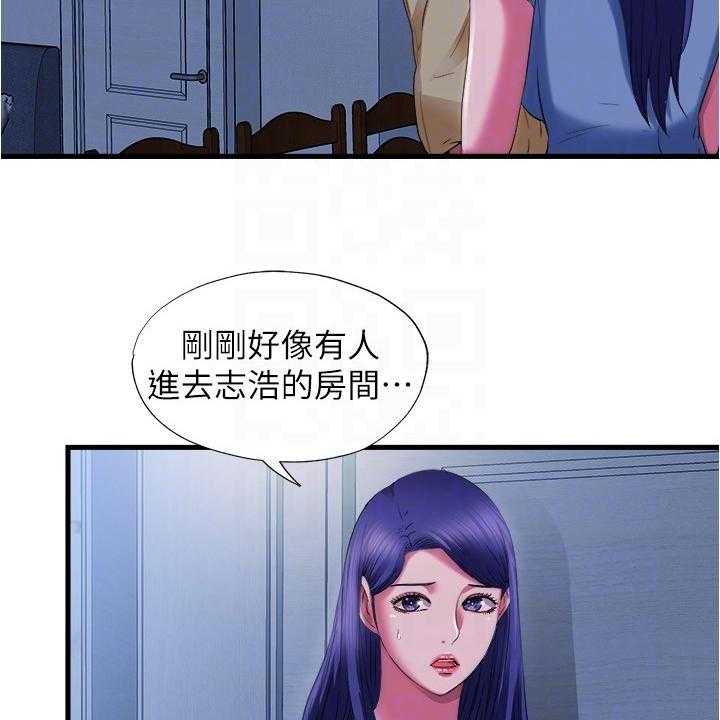 《泳池乐园》第37话 37_主导权 第15页