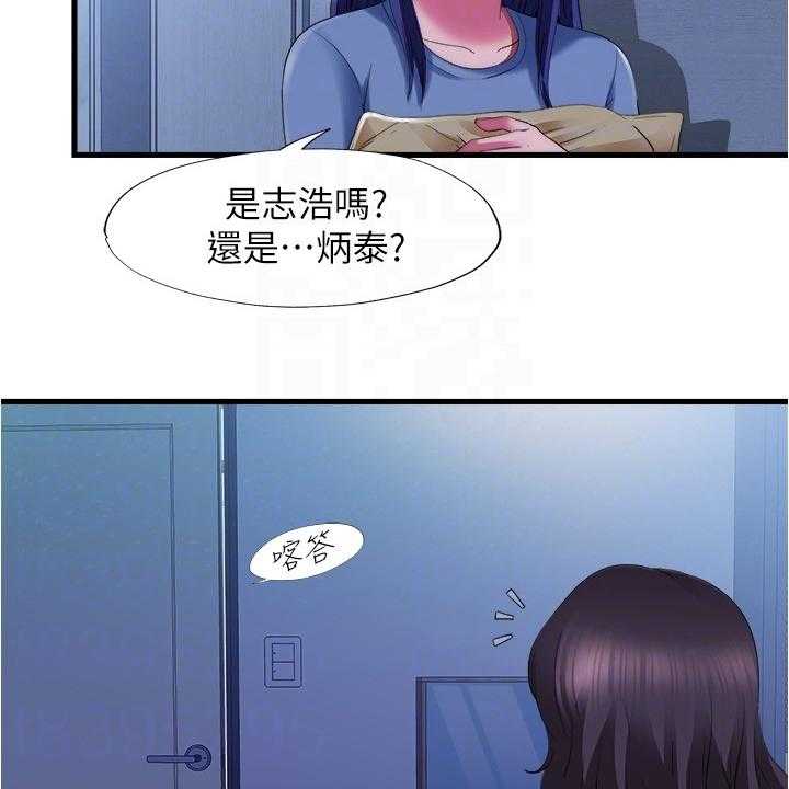 《泳池乐园》第37话 37_主导权 第16页
