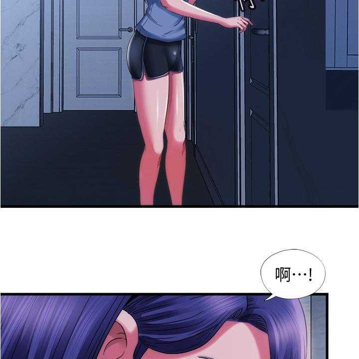 《泳池乐园》第37话 37_主导权 第2页