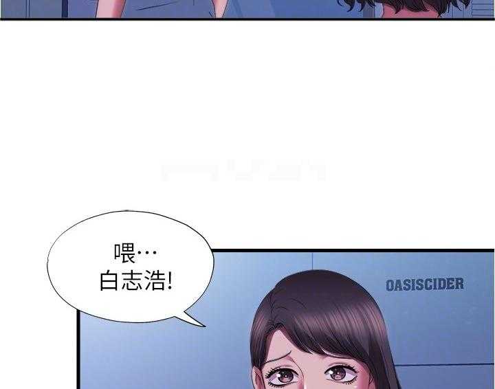 《泳池乐园》第37话 37_主导权 第8页