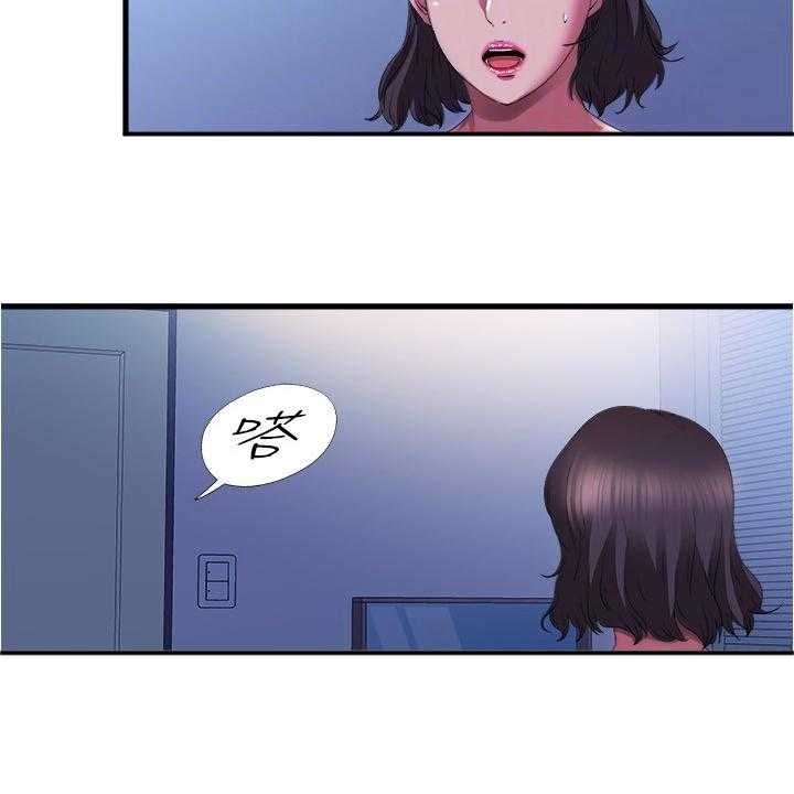 《泳池乐园》第37话 37_主导权 第9页