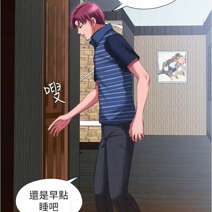 《泳池乐园》第38话 38_以牙还牙 第11页