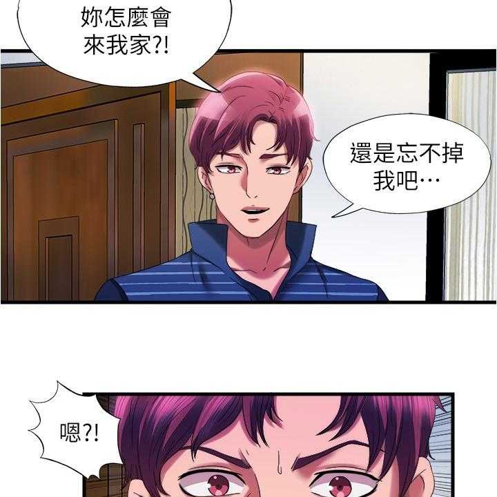 《泳池乐园》第38话 38_以牙还牙 第13页