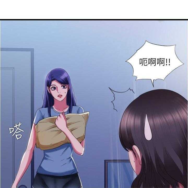 《泳池乐园》第38话 38_以牙还牙 第1页