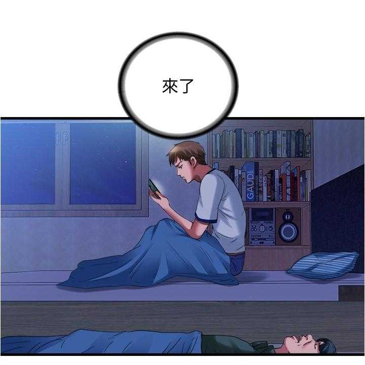 《泳池乐园》第41话 41_楼顶 第12页