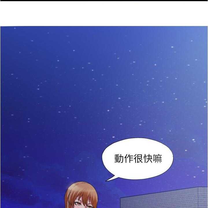 《泳池乐园》第41话 41_楼顶 第18页