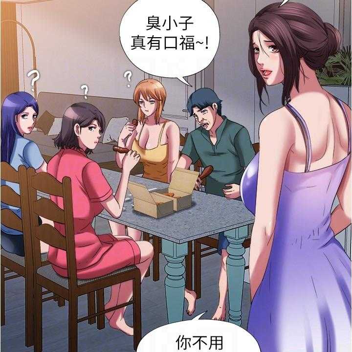 《泳池乐园》第40话 40_口福 第17页