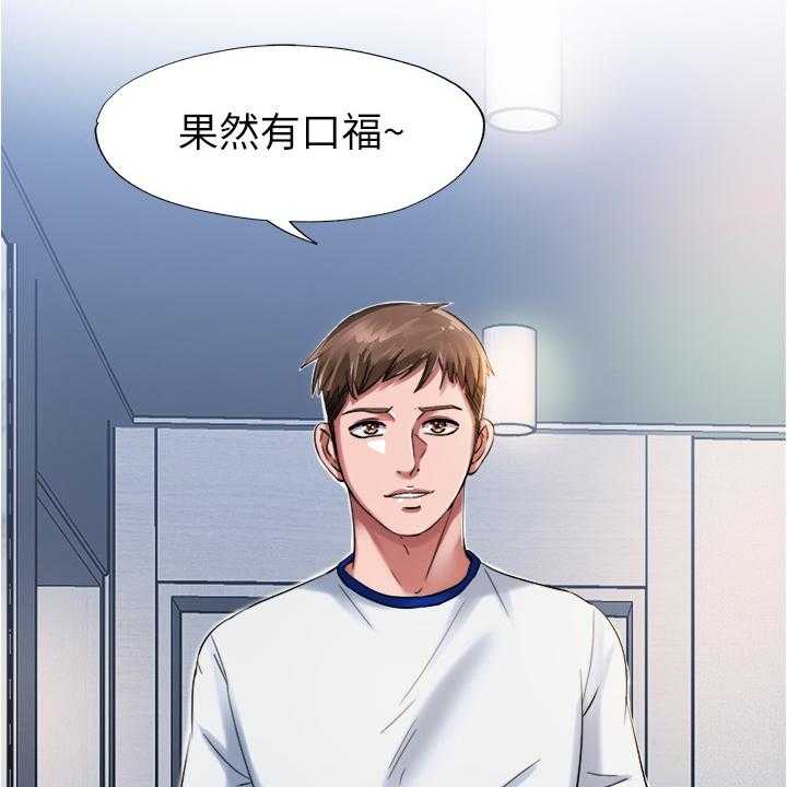 《泳池乐园》第40话 40_口福 第21页