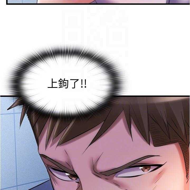 《泳池乐园》第44话 44_服从 第19页