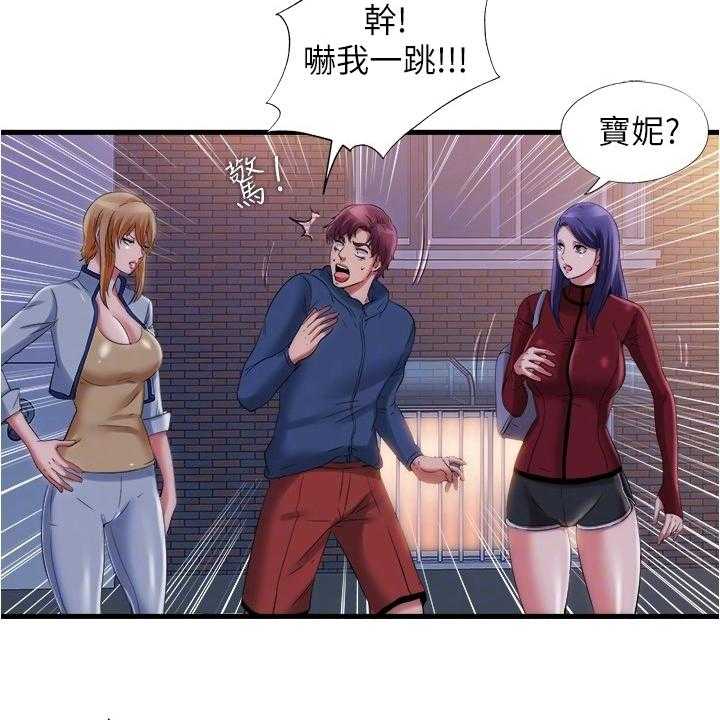 《泳池乐园》第48话 48_是真的吗 第19页