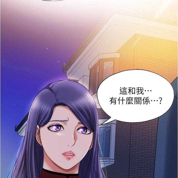 《泳池乐园》第48话 48_是真的吗 第6页