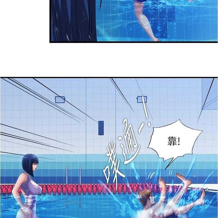 《泳池乐园》第47话 47_保密 第10页