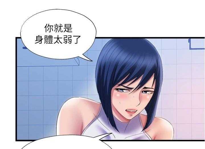 《泳池乐园》第47话 47_保密 第1页