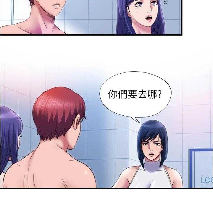 《泳池乐园》第46话 46_学游泳 第10页