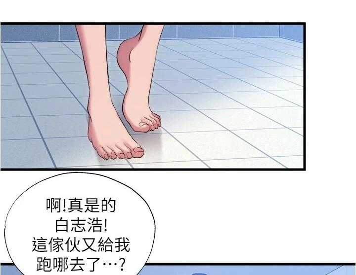 《泳池乐园》第46话 46_学游泳 第1页