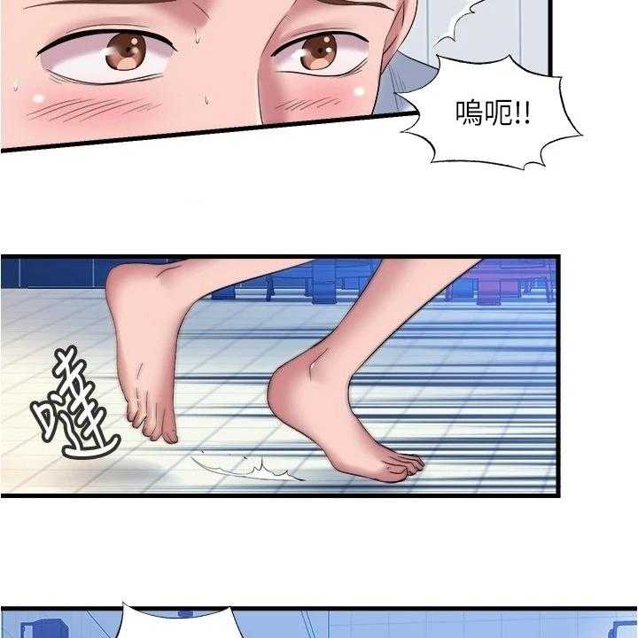 《泳池乐园》第46话 46_学游泳 第27页