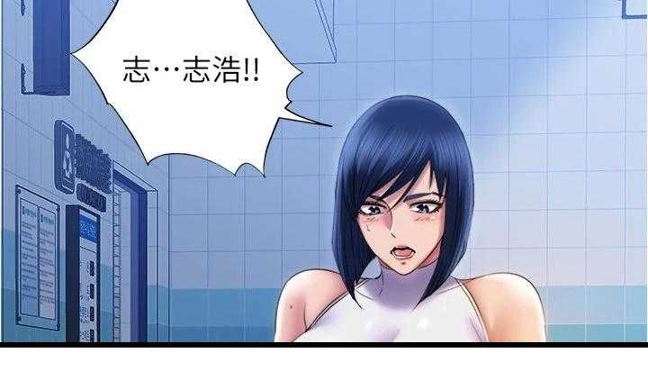 《泳池乐园》第46话 46_学游泳 第28页