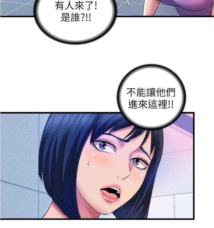 《泳池乐园》第46话 46_学游泳 第8页