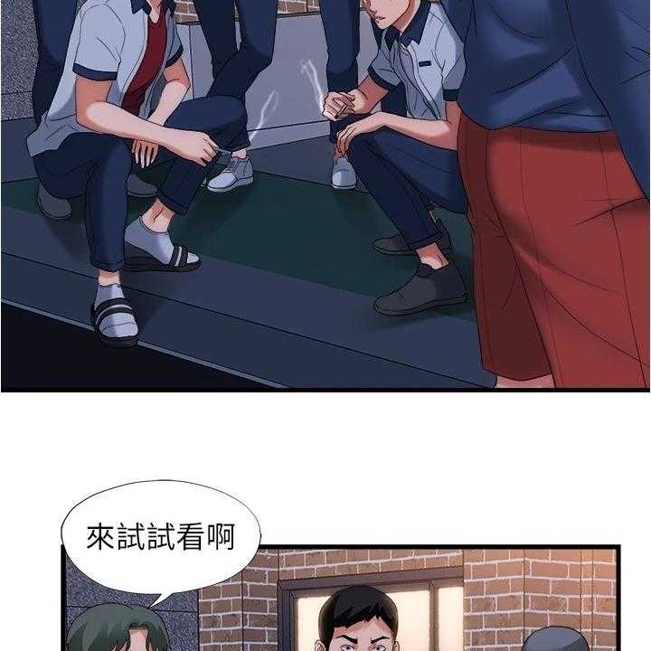 《泳池乐园》第51话 51_都是他害的 第17页