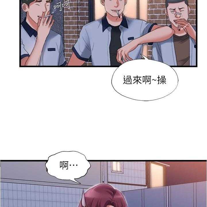 《泳池乐园》第51话 51_都是他害的 第18页