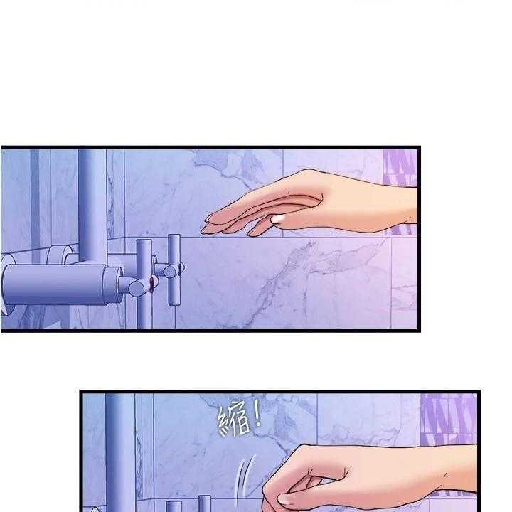 《泳池乐园》第51话 51_都是他害的 第20页