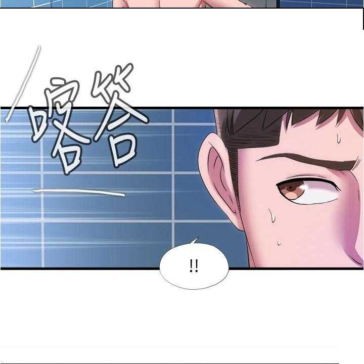 《泳池乐园》第51话 51_都是他害的 第5页
