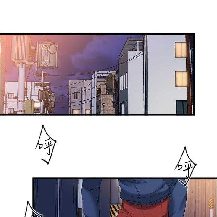 《泳池乐园》第51话 51_都是他害的 第8页