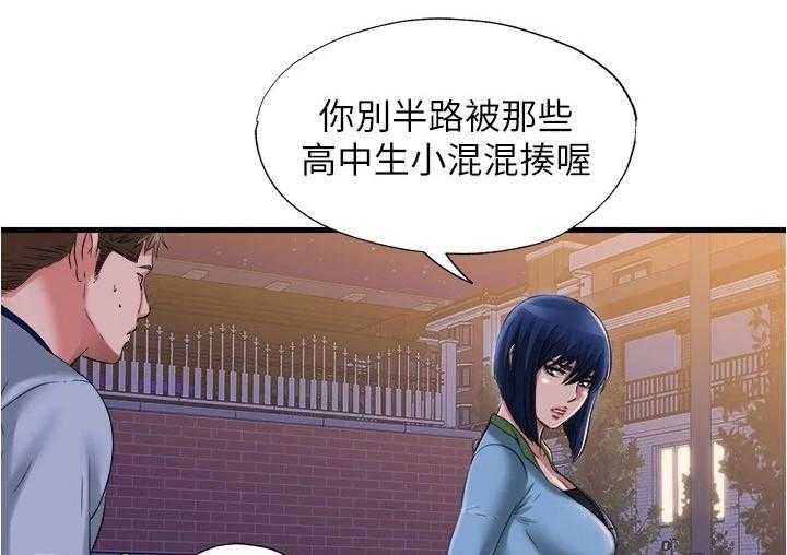 《泳池乐园》第50话 50_等你很久了 第14页