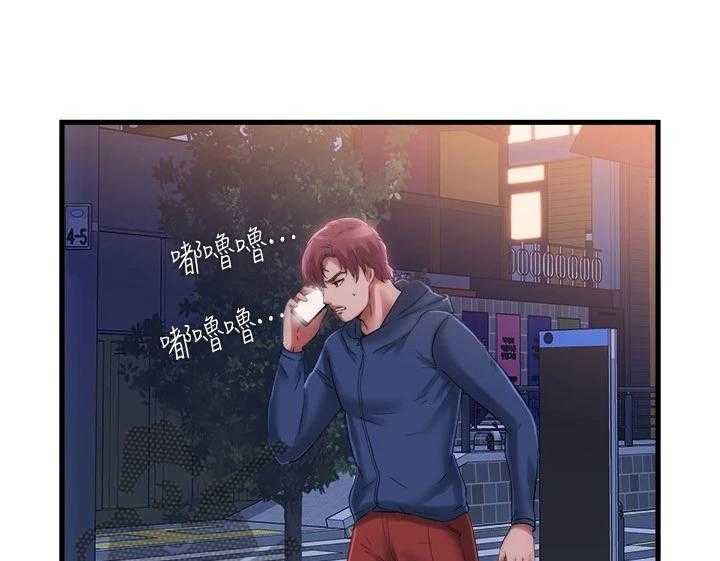 《泳池乐园》第49话 49_连她都 第15页